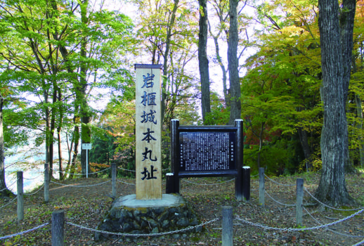 岩櫃城